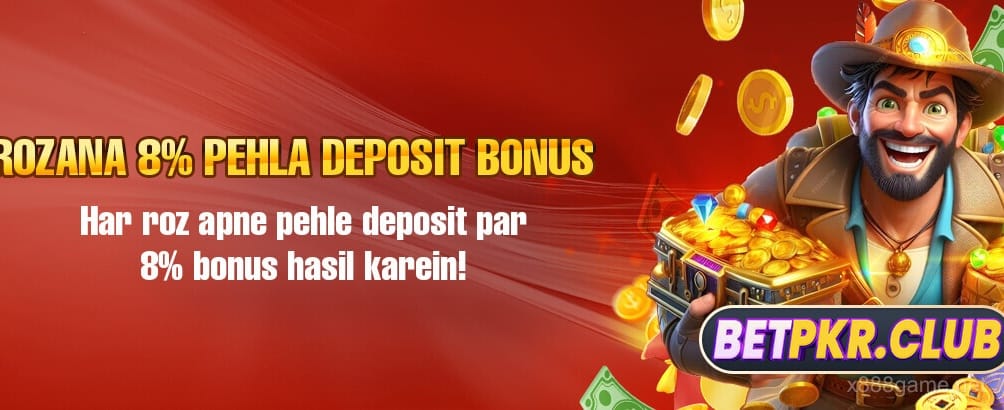 Daily First Deposit Bonus - Up to PKR 88,888